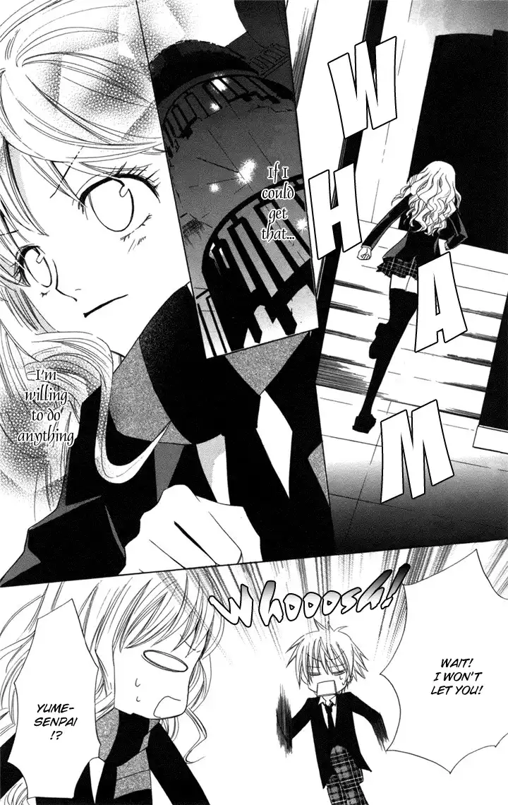 Kusuriyubi Hime Chapter 2 22